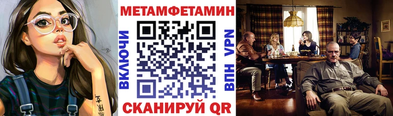 Амфетамин Premium МЕГА зеркало Новая Ладога