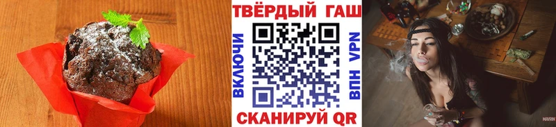 наркотики  Новая Ладога  Печенье с ТГК конопля 