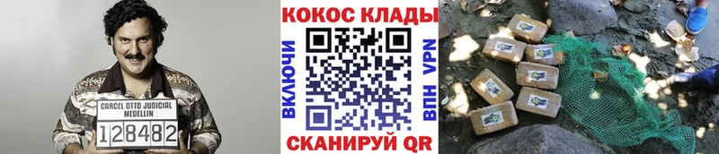 Cocaine VHQ  Новая Ладога 