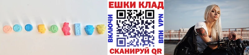 Экстази XTC  Новая Ладога 
