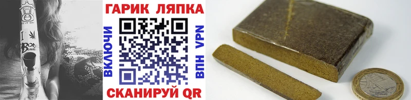 гидра вход  наркошоп  Новая Ладога  Гашиш hashish 
