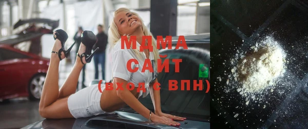 MDMA Premium VHQ Алзамай
