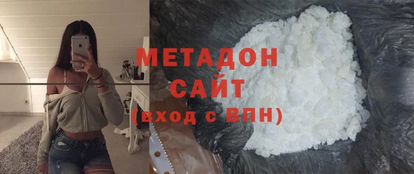 MDMA Premium VHQ Алзамай