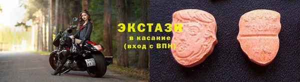 MDMA Premium VHQ Алзамай