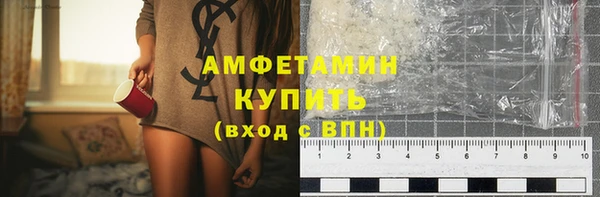 MDMA Premium VHQ Алзамай