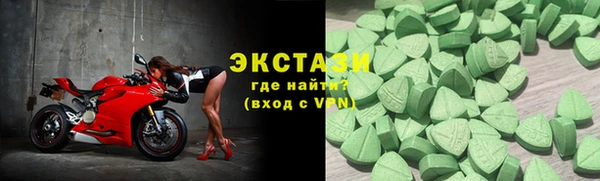 MDMA Premium VHQ Алзамай
