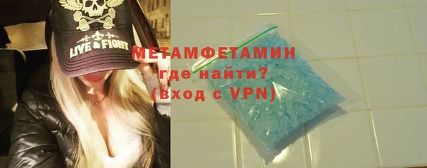 MDMA Premium VHQ Алзамай
