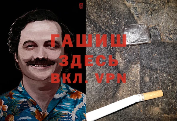 MDMA Premium VHQ Алексеевка