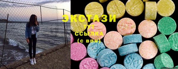 MDMA Premium VHQ Алзамай