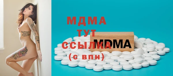 MDMA Premium VHQ Алексеевка
