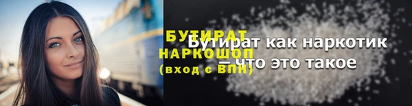 эйфоретик Алексин