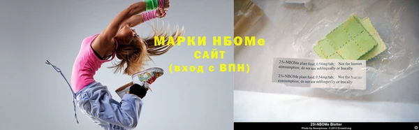 эйфоретик Алексин