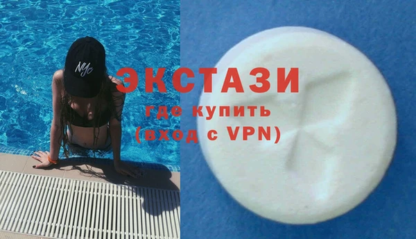 MDMA Premium VHQ Алексеевка