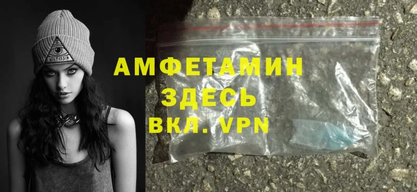 MDMA Premium VHQ Алзамай