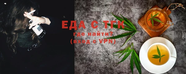 эйфоретик Алексин