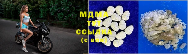 MDMA Premium VHQ Алексеевка