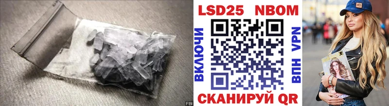 LSD-25 экстази кислота  наркота  Новая Ладога 
