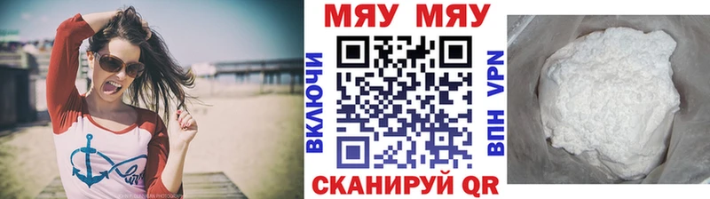 Мефедрон 4 MMC  Новая Ладога 