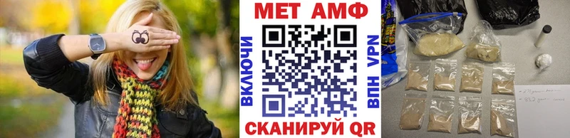 МЕТАМФЕТАМИН Methamphetamine  Новая Ладога 